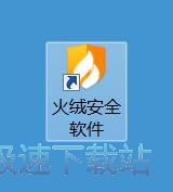 弹窗拦截教程