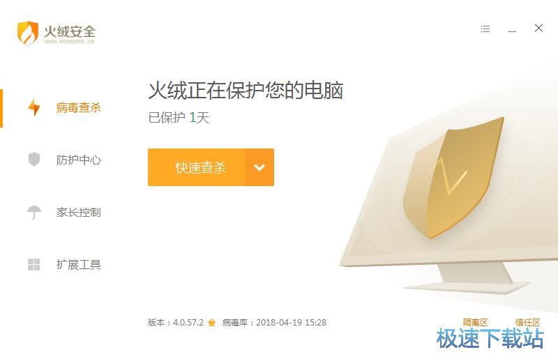 弹窗拦截教程