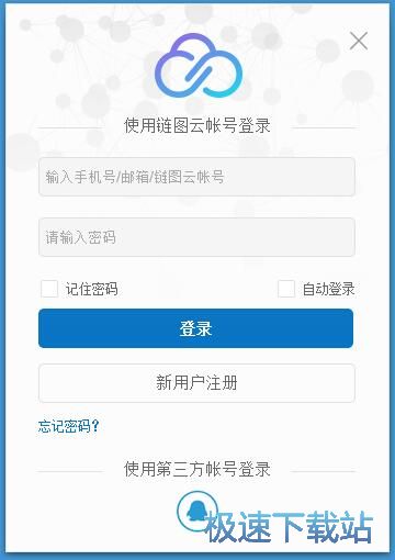 注册账号教程