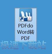 Word转PDF教程