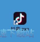 下载抖音视频教程