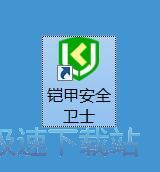 垃圾文件清理教程