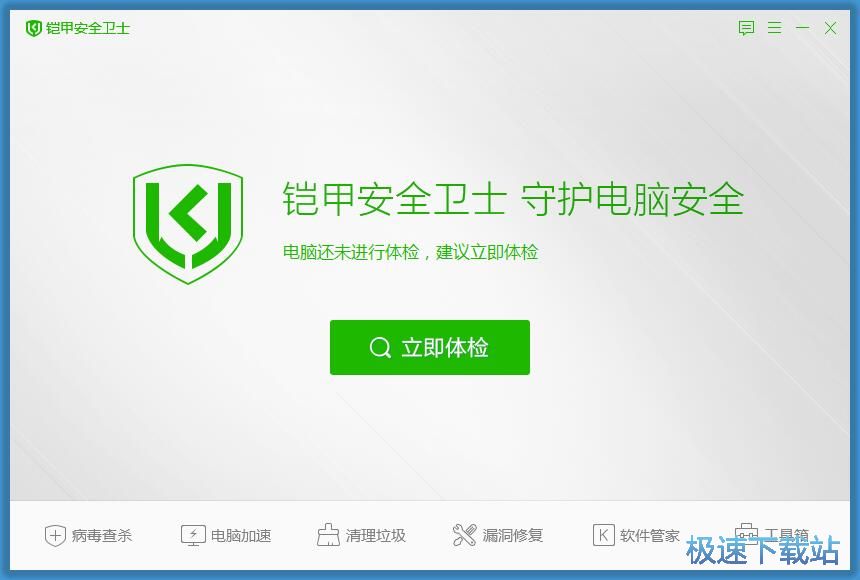 垃圾文件清理教程