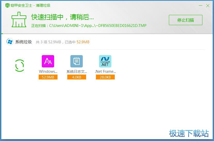 垃圾文件清理教程