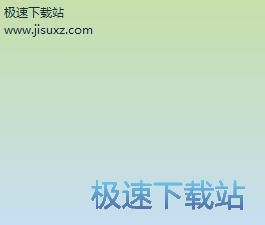 新建桌面便签教程