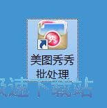 批量添加相框教程