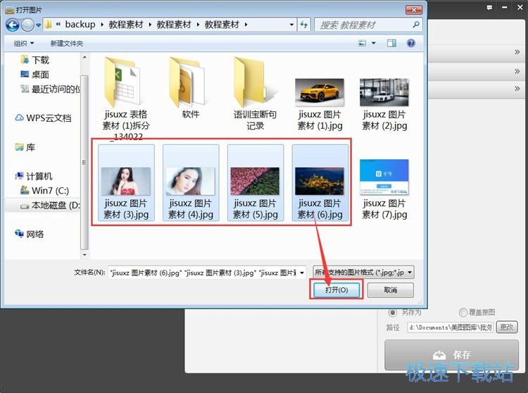 批量添加相框教程