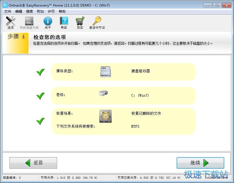 绘图被删文档教程