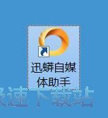 注册账号教程