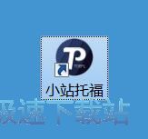 托福练习教程