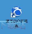 设置默认搜索引擎教程