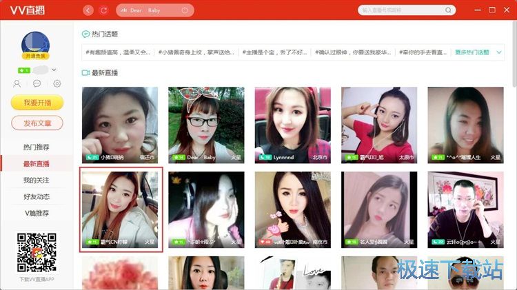 发送评论教程