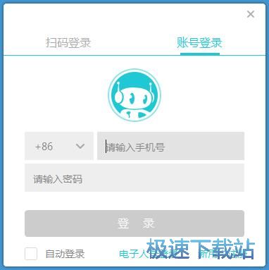 注册账号教程