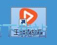 播放本地视频教程