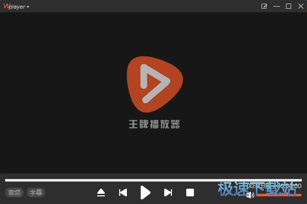 播放本地视频教程