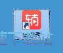 注册账号教程