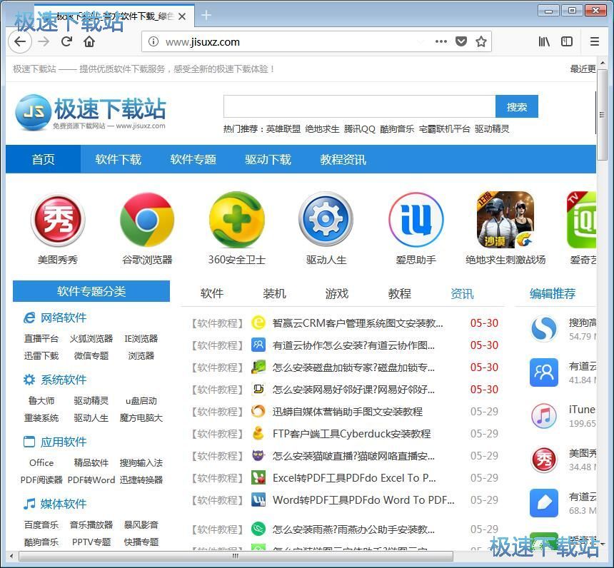 浏览器书签管理教程