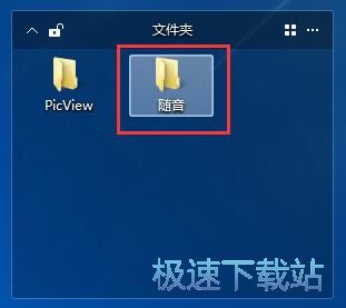图标整理教程