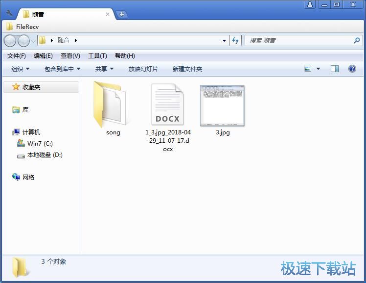 图标整理教程
