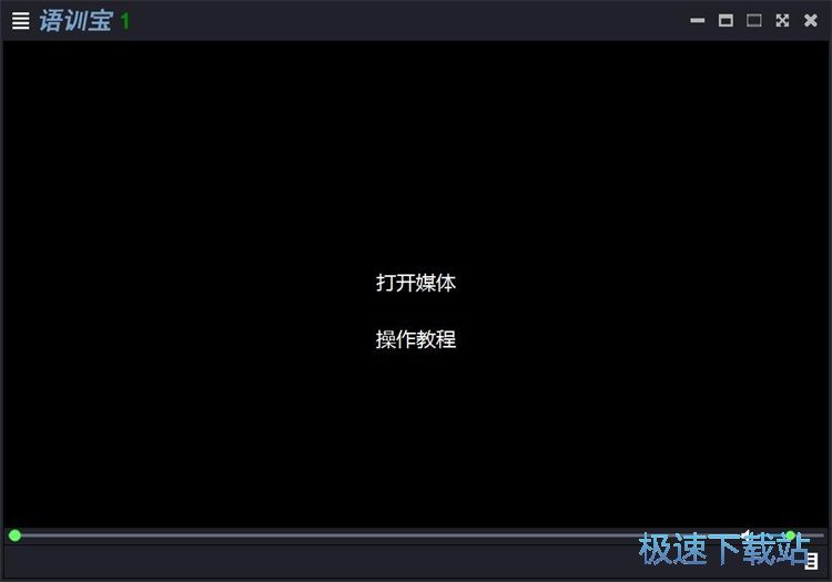 复读视频教程