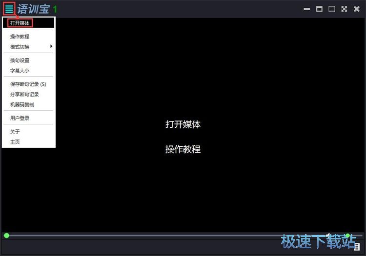 复读视频教程
