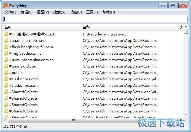 设置热键教程