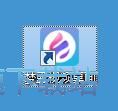 下载动态壁纸教程
