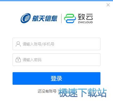 注册账号教程