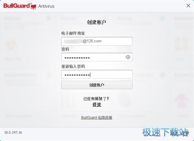 注册账号教程