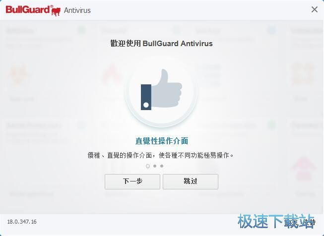 注册账号教程