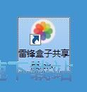 下载文件教程