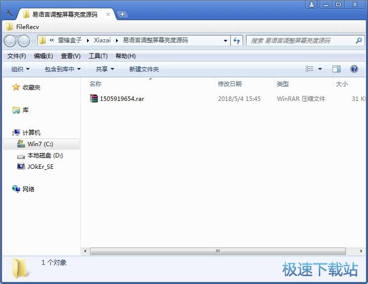 下载文件教程