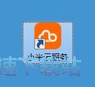 注册账号教程