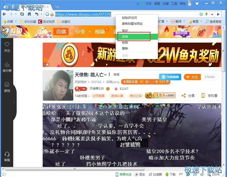 录制网络直播教程