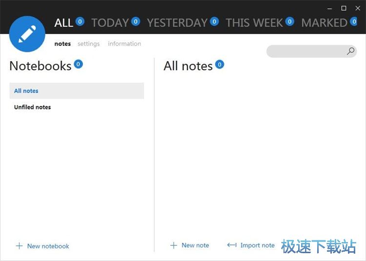 添加文字笔记教程