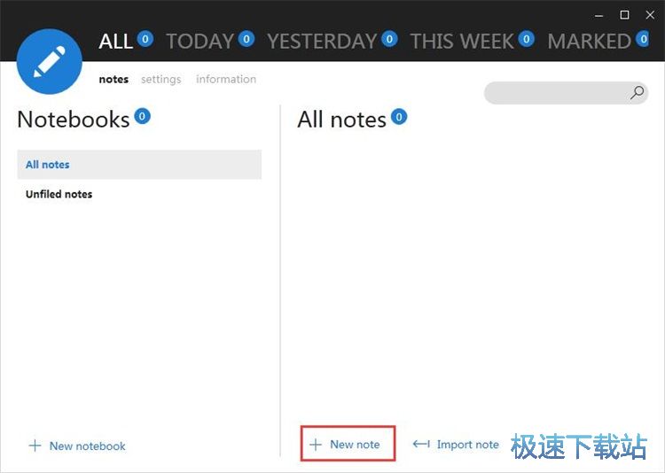 添加文字笔记教程