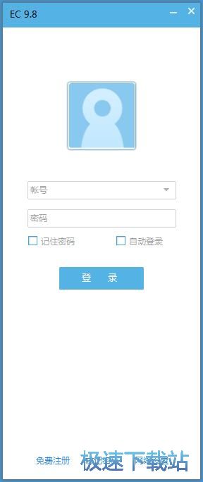 注册账号教程
