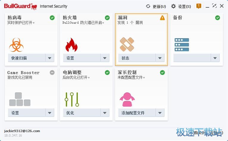 设置防火墙教程