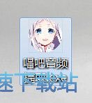 音乐下载教程