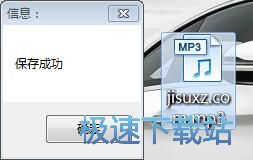 音乐下载教程