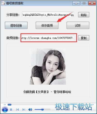 音乐下载教程