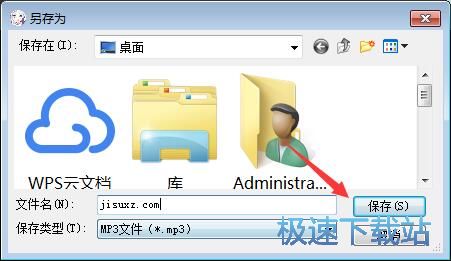 音乐下载教程