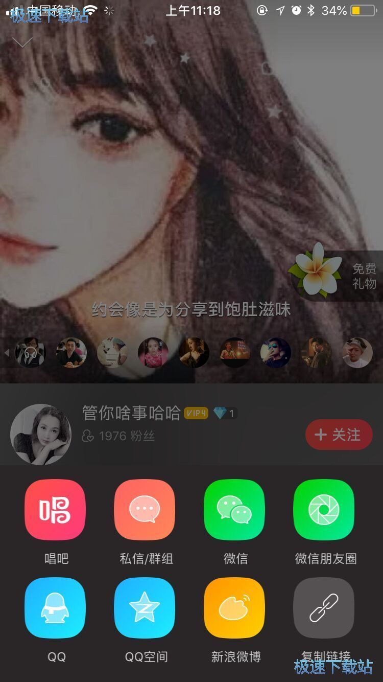音乐下载教程