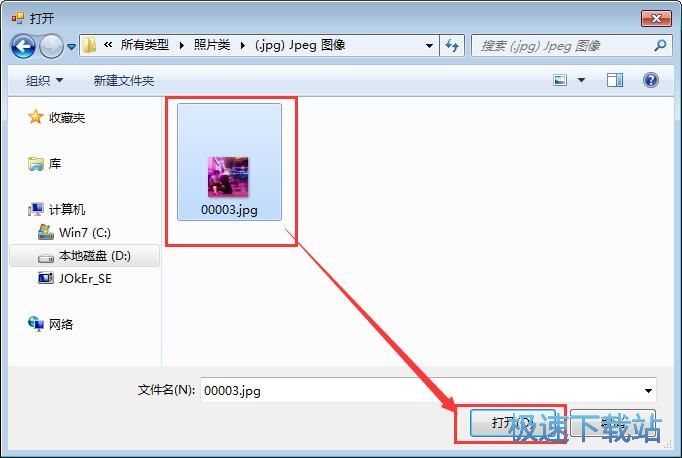 删除文件教程