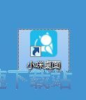 注册账号教程