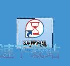 检验手机教程
