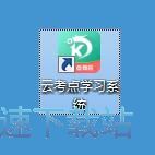 在线学习教程