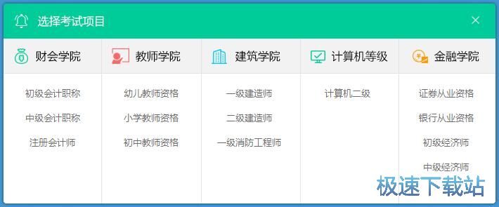 在线学习教程