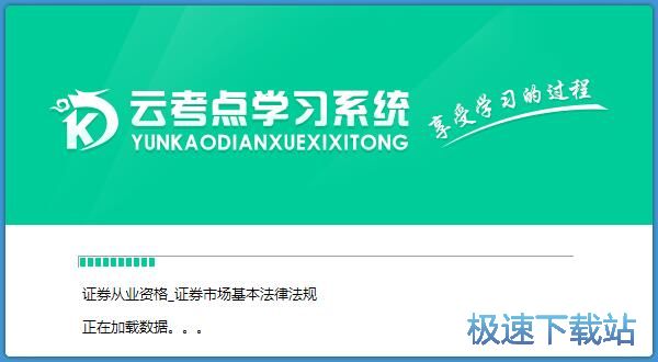 在线学习教程