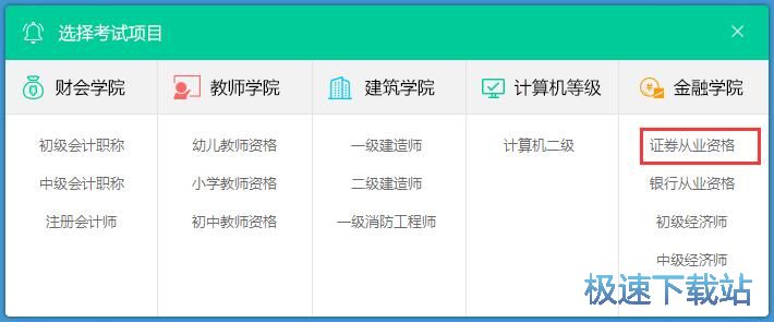 在线学习教程
